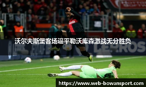 博万体育