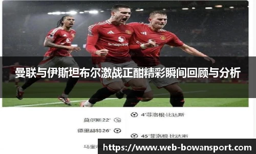 博万体育平台