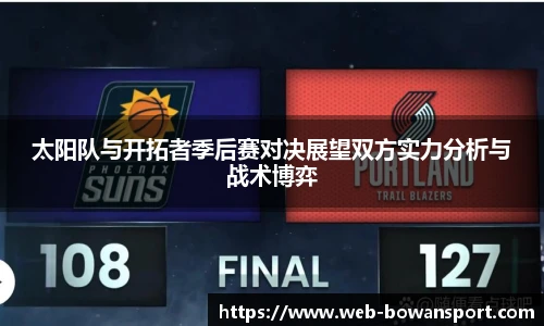 博万体育网址