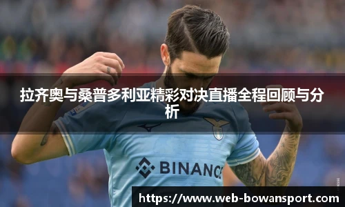 博万体育网址