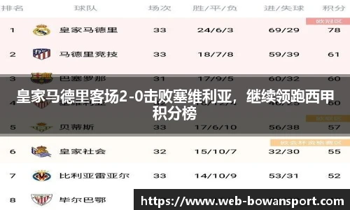 博万体育官网