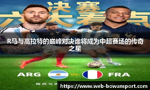 博万体育平台