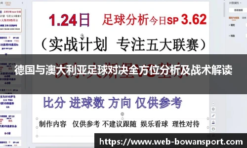 博万体育