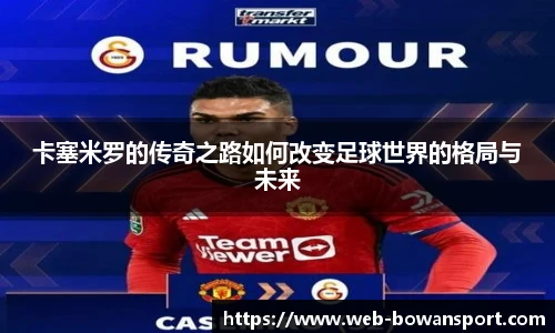博万体育网址