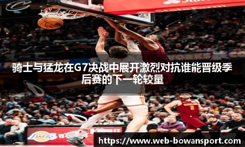 博万体育