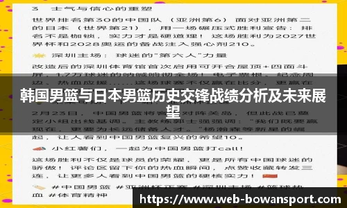 博万体育网址