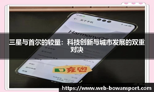 博万体育平台