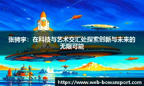 博万体育网址