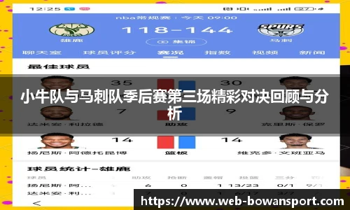 博万体育网址