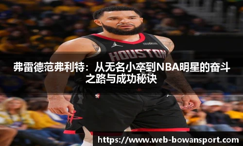 博万体育官网
