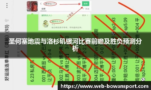 博万体育官网