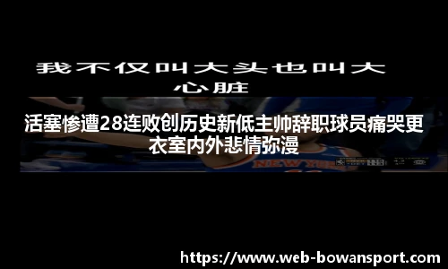 博万体育官网